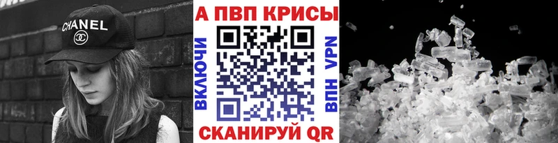 купить наркотик  Богданович  Alpha PVP СК КРИС 