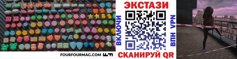 сколько стоит  Богданович  ЭКСТАЗИ 300 mg 