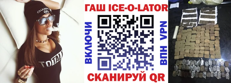 продажа наркотиков  Богданович  ГАШИШ hashish 