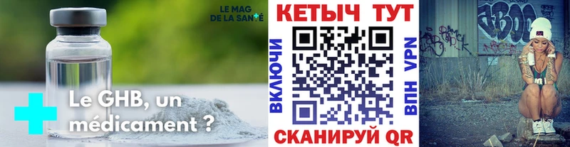 КЕТАМИН ketamine  наркотики  Богданович 