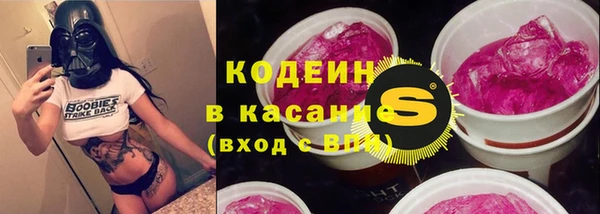 альфа пвп VHQ Беломорск