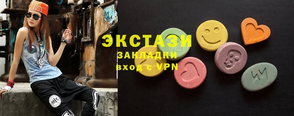прущие грибы Белокуриха