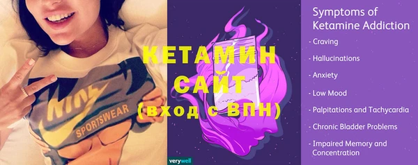 кристаллы Богородицк