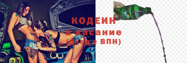 альфа пвп VHQ Беломорск