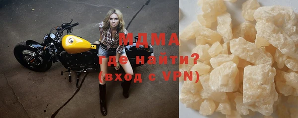 альфа пвп VHQ Беломорск