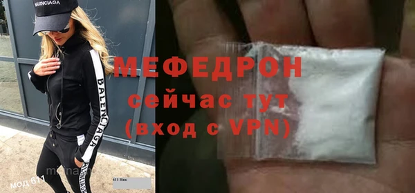 альфа пвп VHQ Беломорск