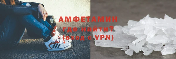 альфа пвп VHQ Беломорск