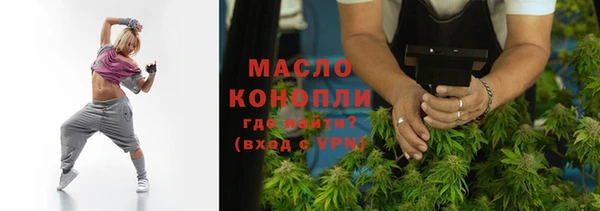 прущие грибы Белокуриха