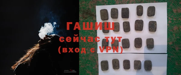 прущие грибы Белокуриха