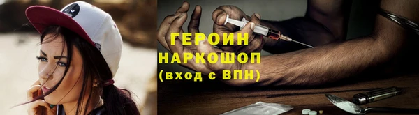 альфа пвп VHQ Беломорск