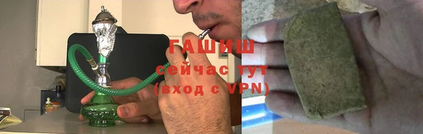 альфа пвп VHQ Беломорск