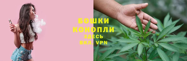 альфа пвп VHQ Беломорск