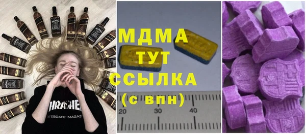 дурь Богородск