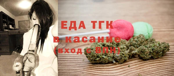 прущие грибы Белокуриха