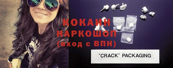 альфа пвп VHQ Беломорск