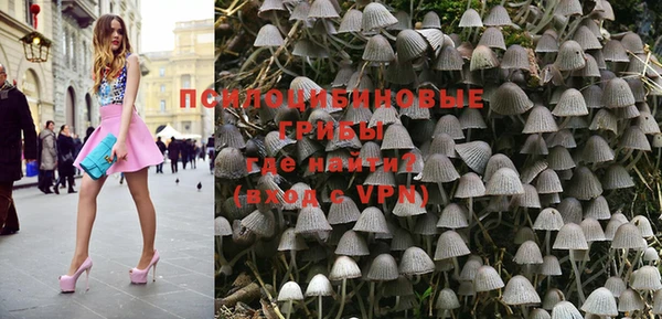 альфа пвп VHQ Беломорск