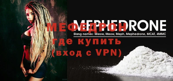 прущие грибы Белокуриха