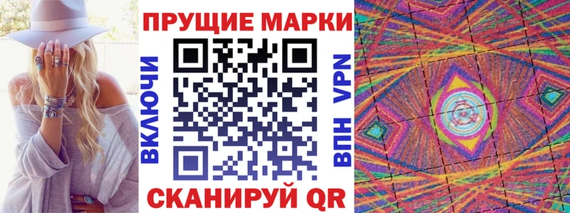 Марки NBOMe 1500мкг  hydra рабочий сайт  Богданович 