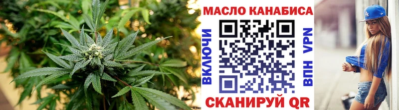 магазин продажи наркотиков  Богданович  Дистиллят ТГК THC oil 